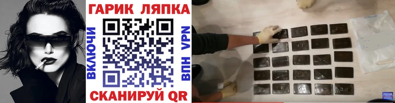 Сколько стоит Новая Ляля Кокаин  Меф мяу мяу  Галлюциногенные грибы  A PVP  Каннабис  Гашиш 
