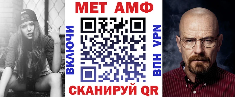 АМФ Розовый  Новая Ляля 