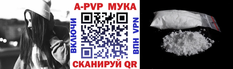 Альфа ПВП Crystall  кракен рабочий сайт  Новая Ляля 