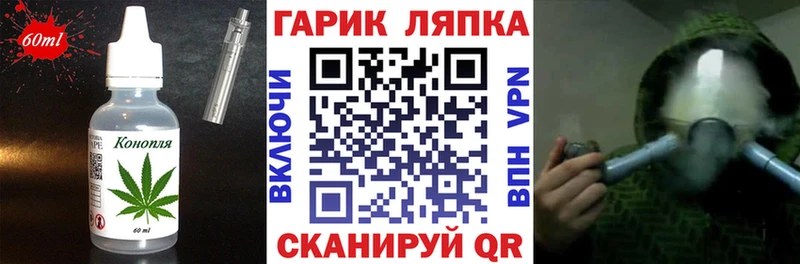 Печенье с ТГК конопля  KRAKEN рабочий сайт  Новая Ляля  купить  цена 