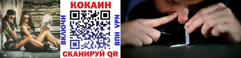 КОКАИН 99% Новая Ляля