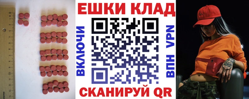 ЭКСТАЗИ таблы  нарко площадка официальный сайт  Новая Ляля 