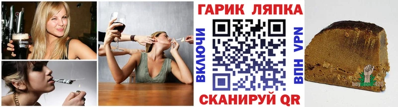 ГАШ VHQ как найти закладки Новая Ляля