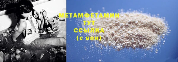 метадон Нязепетровск