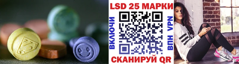 кракен зеркало Новая Ляля LSD-25 экстази кислота