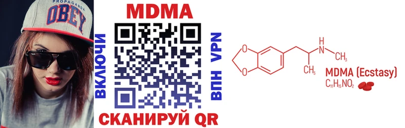 MDMA crystal  Новая Ляля 