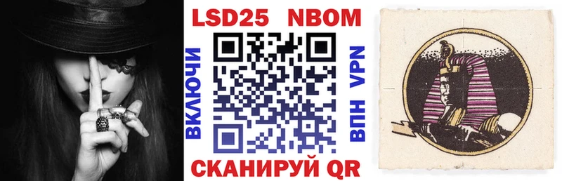 Наркотические марки 1500мкг  Новая Ляля 